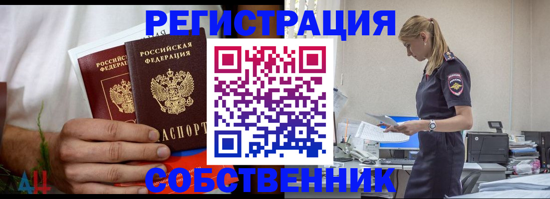 регистрация для дет. сада в Азнакаево